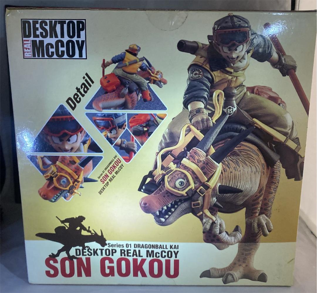 ドラゴンボールデスクトップリアルマッコイ孫悟空恐竜