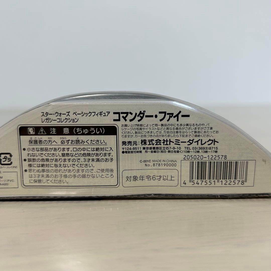 STAR WARS CLONE WARS クローン・トルーパー 10体セット