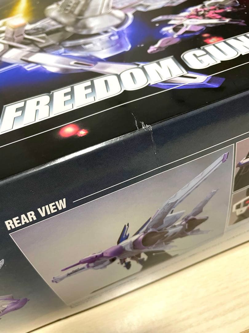 ロボット HG METEOR UNIT + FREEDOM GUNDAM