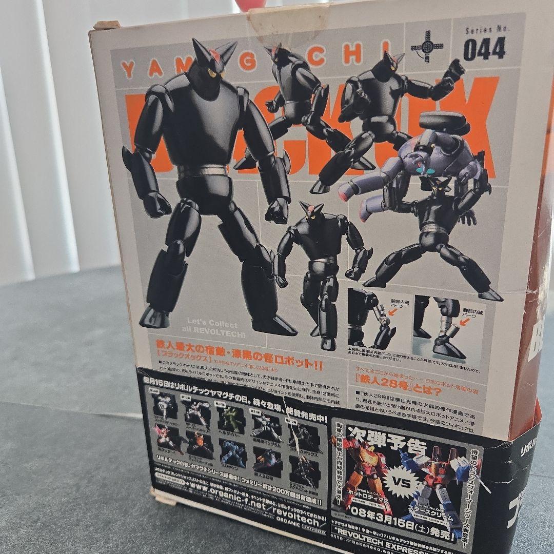 新品未開封リボルテックヤマグチ No.44 ブラックオックス/鉄人28号