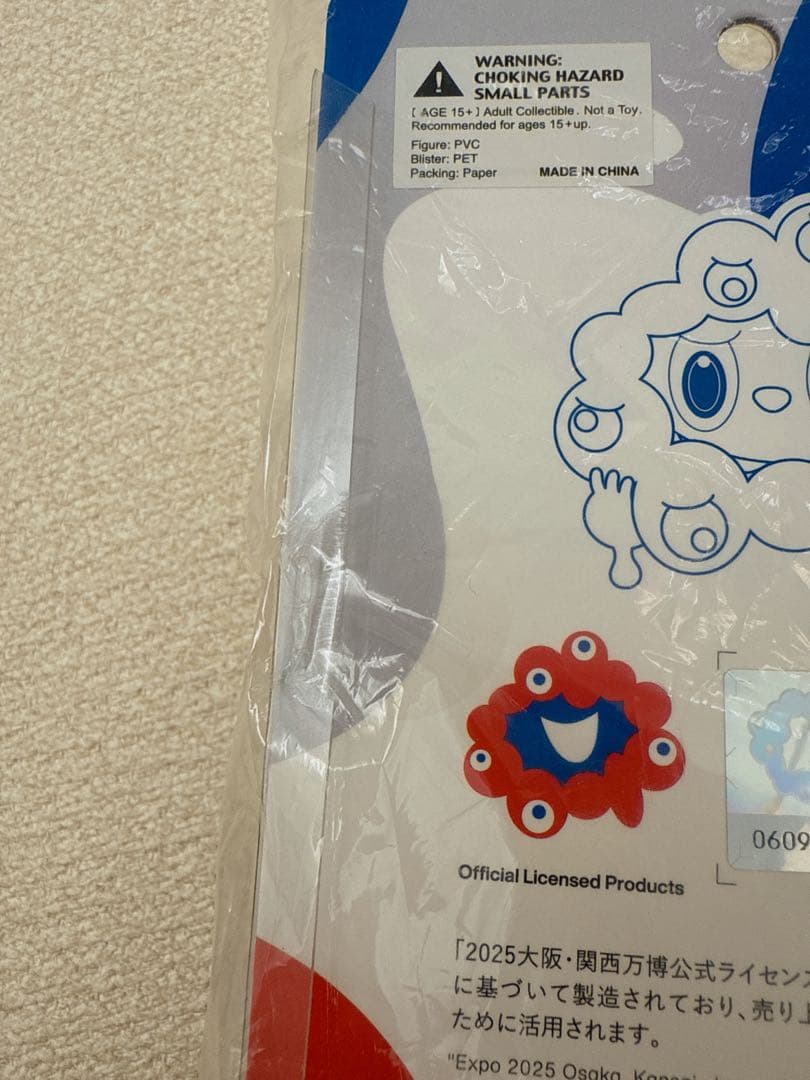 ★大阪関西万博★ラブブミャクミャク　ストラップ付　未開封