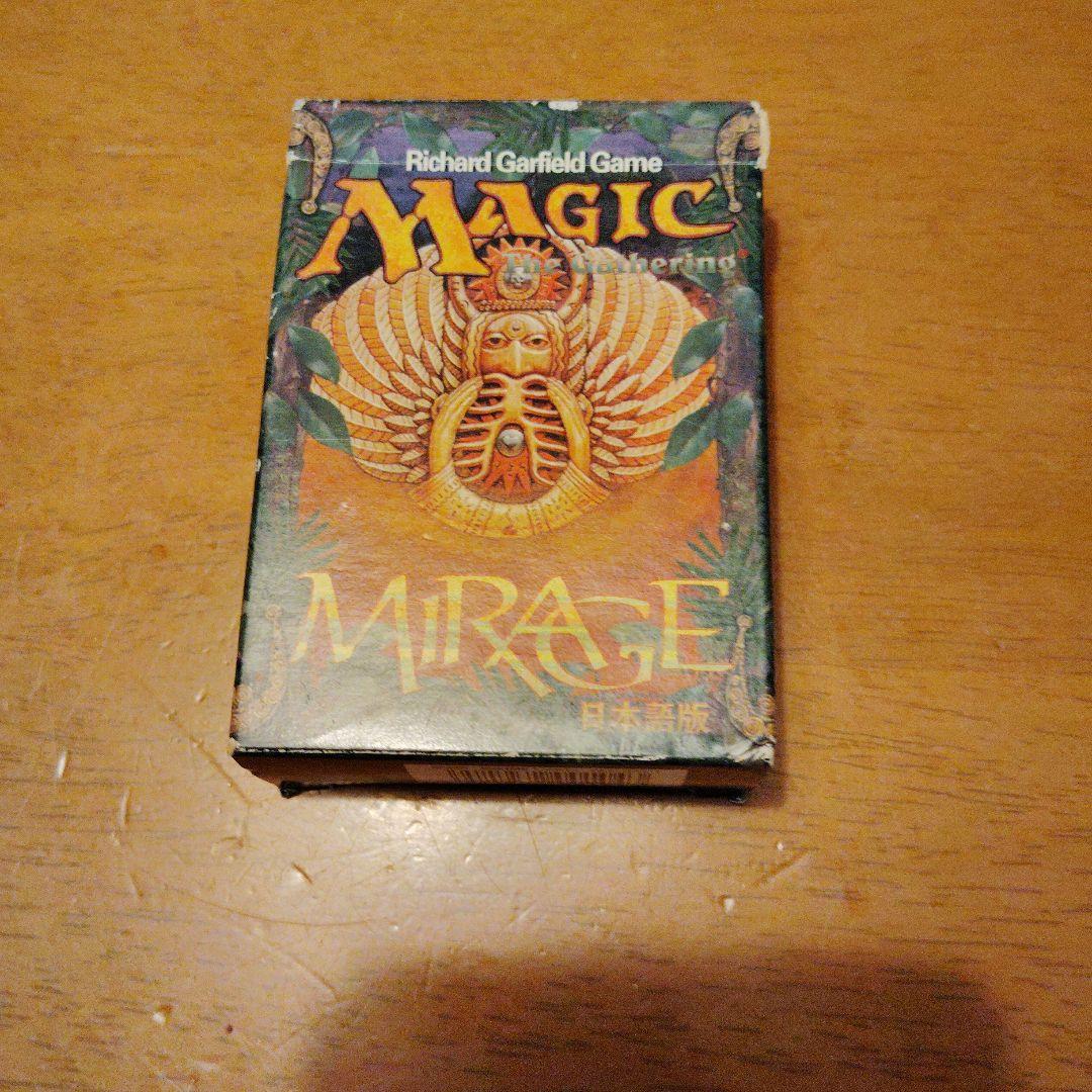マジックザギャザリング ミラージュスターターパック