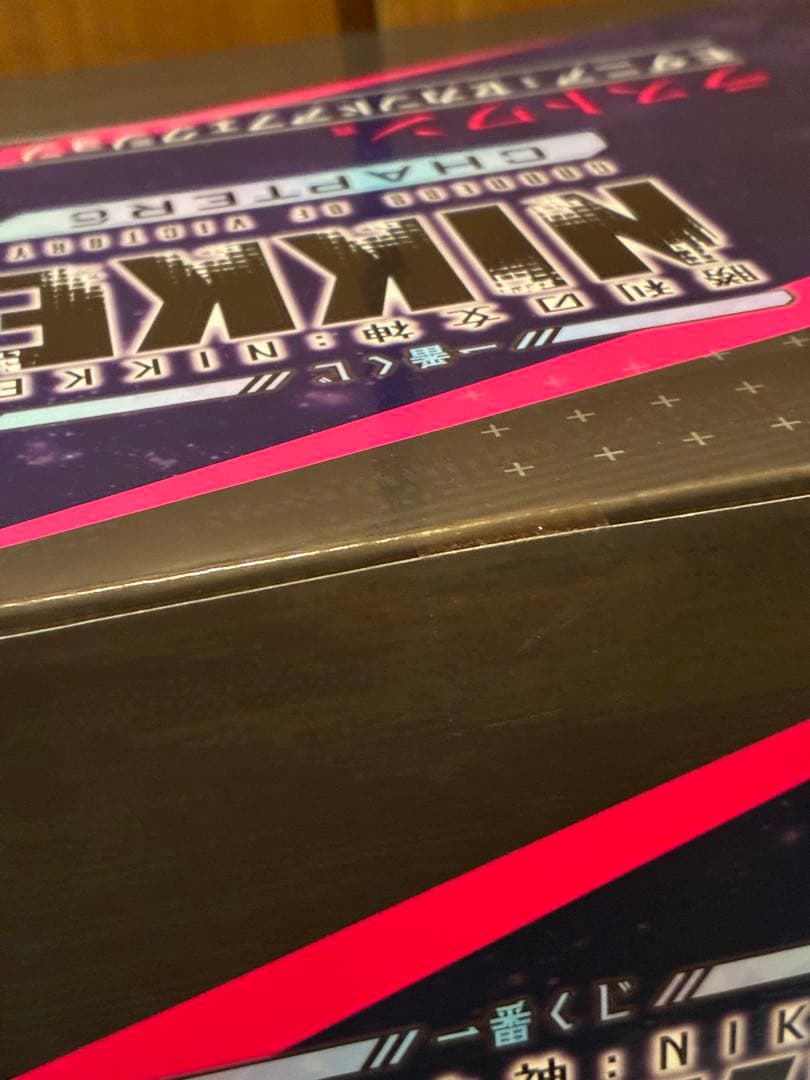 一番くじ 勝利の女神 NIKKE CHAPTER6 ラストワン賞 A賞 B賞