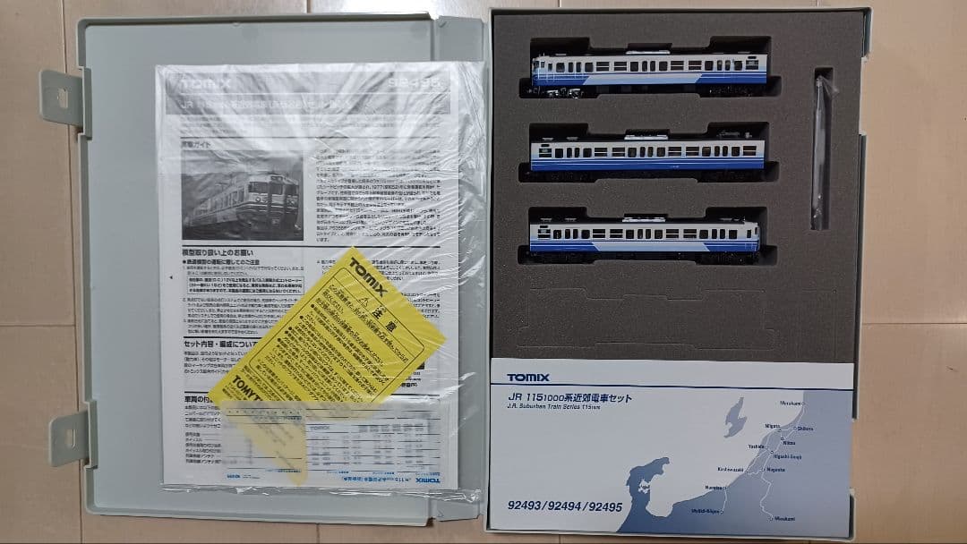 TOMIX JR 115 1000系近郊電車セット 92495