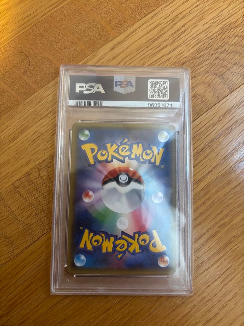 PSA10 ブースターex 　RR　ポケキュンコレクション　よう