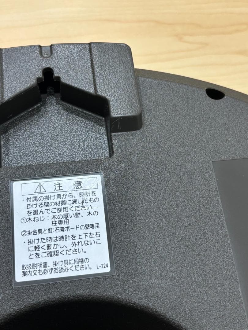 【美品】からくり 掛 時計 ディズニーツムツム FW588B 全30曲 セイコー