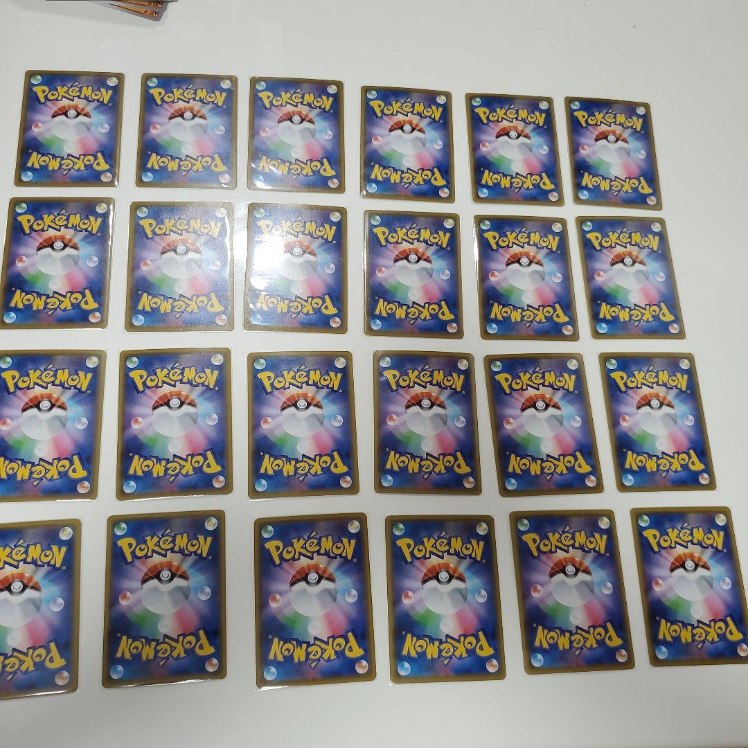 そらをどぶピカチュウVMAX