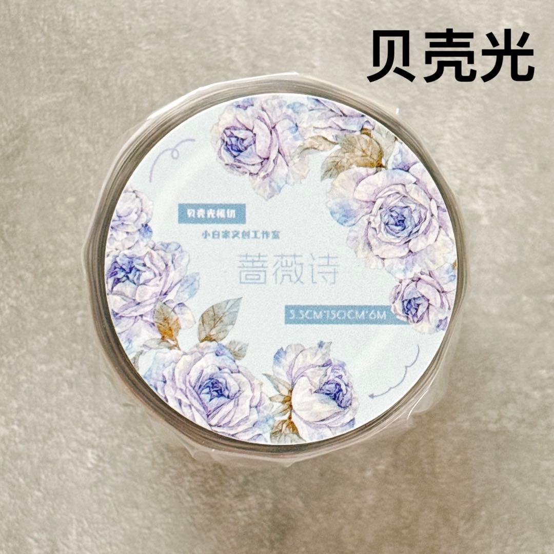 ⭐️SALE⭐️小白家文創《蔷薇诗》海外マスキングテープ マステ 【2759】