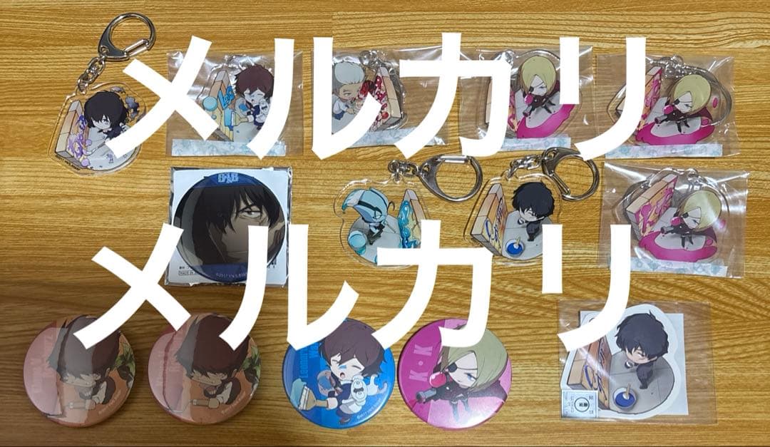 血界戦線　グッズまとめ