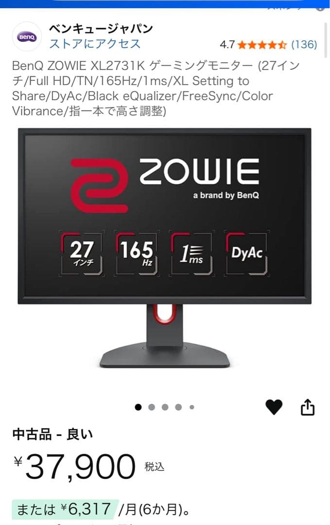 BenQ ZOWIE XL2731K ゲーミングモニター (27インチ165Hz Amazon.com: BenQ Zowie XL2731K 27-Inch 165Hz Gaming Monitor