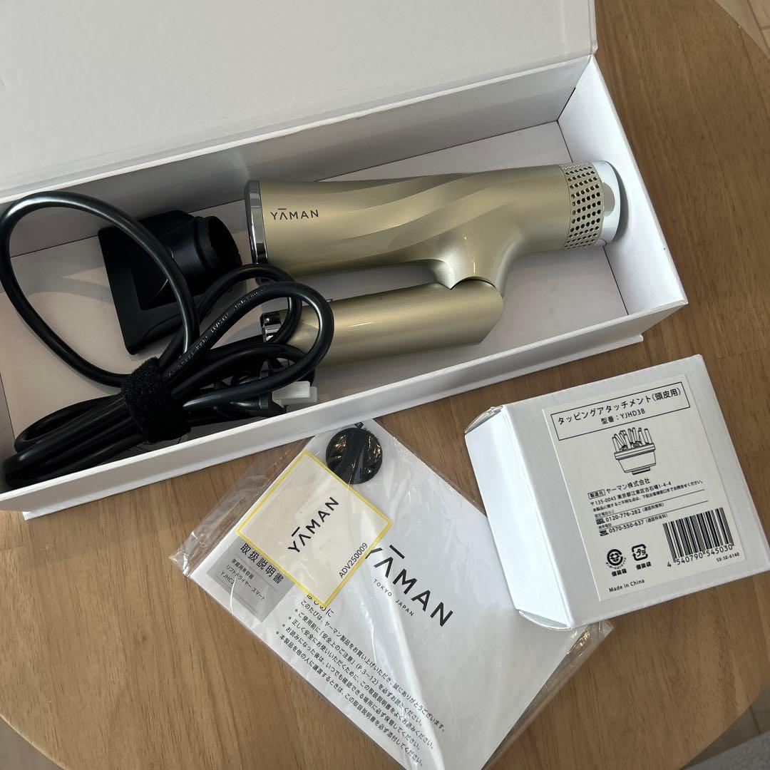 ヤーマン リフトドライヤー スマートYJHC2N ゴールド 折りたたみドライヤー