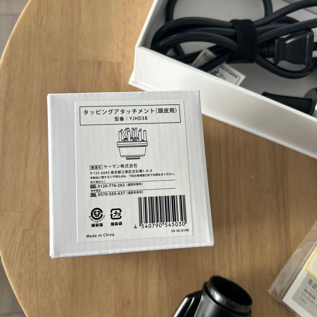 ヤーマン リフトドライヤー スマートYJHC2N ゴールド 折りたたみドライヤー