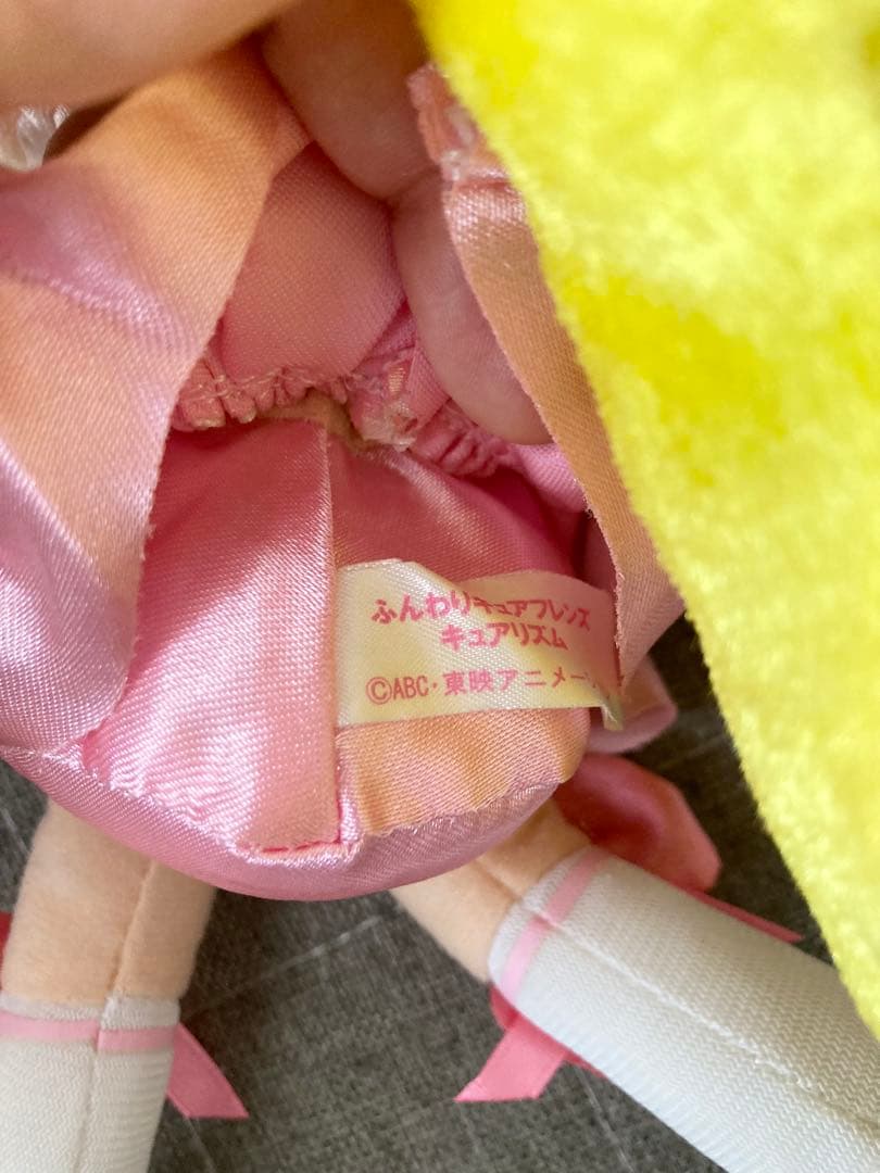 スイートプリキュア　ふんわりキュアフレンズ　ぬいぐるみ　セット