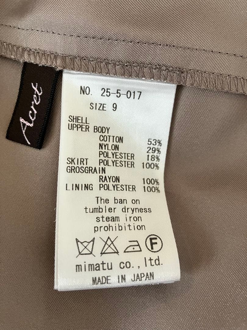 エレガントなレースマキシドレス