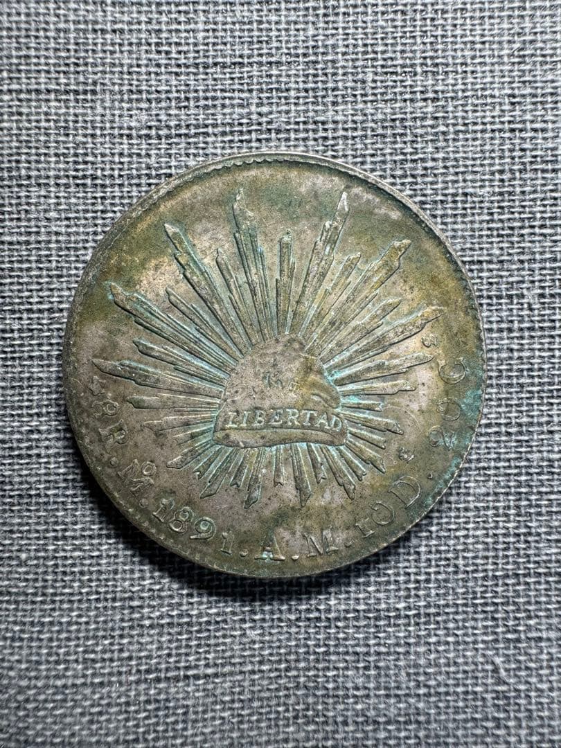 メキシコ 1891年 銀貨