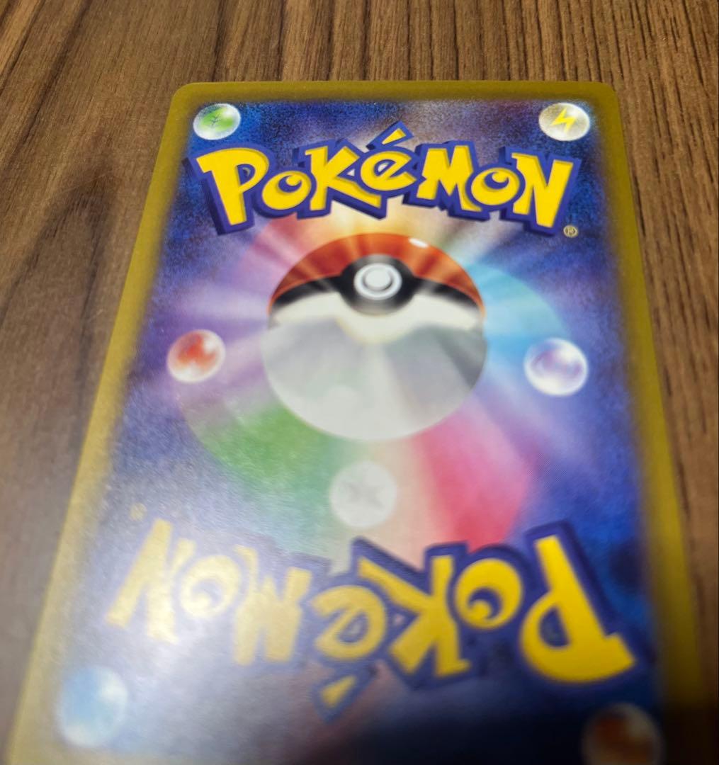 【極美品】 メガカイリューex SAR メガドリームex ポケモンカード