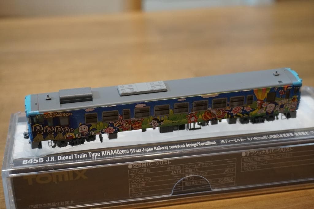 TOMIX キハ40 2137 氷見線・城端線 ハットリくんラッピング塗装 T車