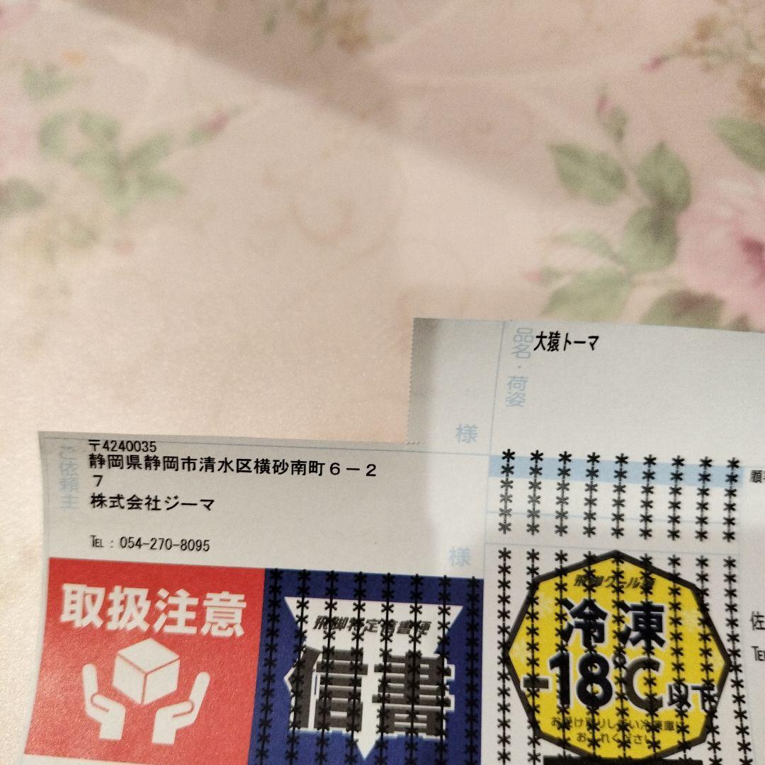 ドラゴンボールアライズ 大猿トーマ ジーマ限定品 トテッポ付き 輸送箱