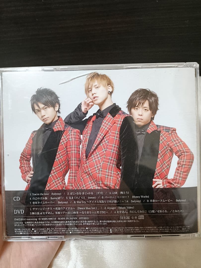 か*な様 めせもあ むすめん。CDまとめ売り17枚