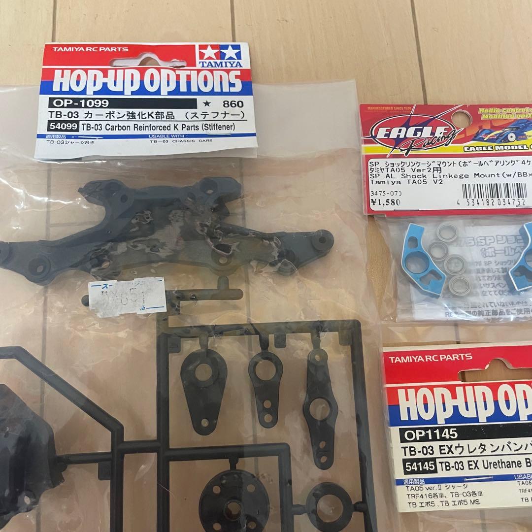 タミヤ 1/10 RC TB-03 オプションパーツ スペアパーツ 新品未開封③