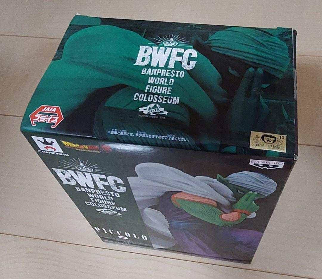 BWFC ピッコロ フィギュア
