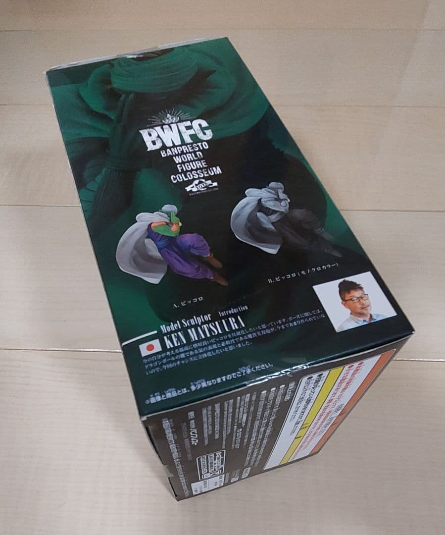 BWFC ピッコロ フィギュア