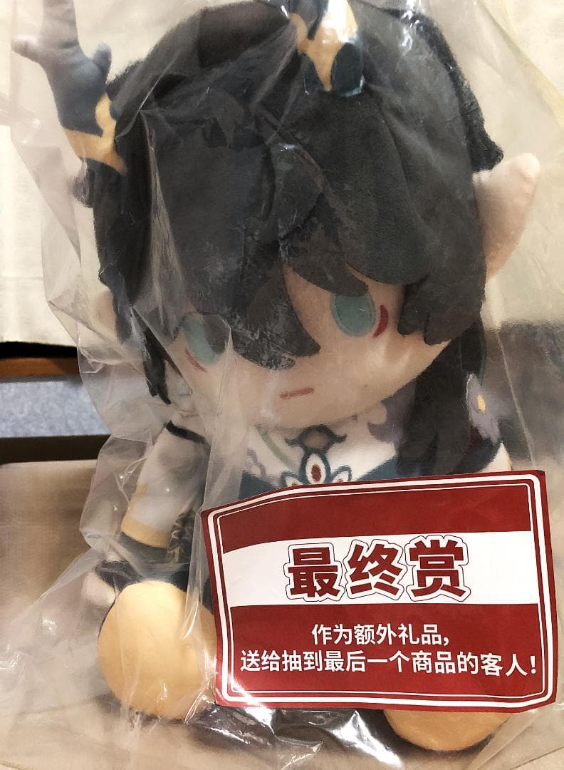 崩壊スターレイル】一番くじ 数量限定 ララストワン 丹恒・飲月