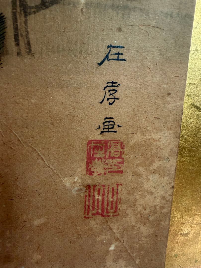 伝統的な日本屏風 大型 金屏風 二曲屏風 アンティーク