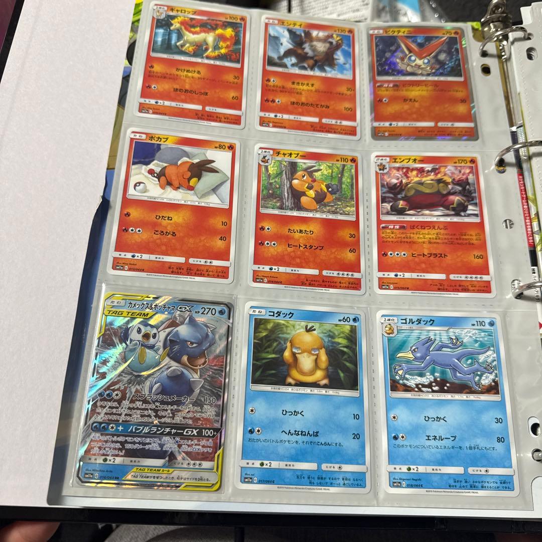ポケモンカード sm11a リミックスバウト まとめ リザードン＆テールナー 他