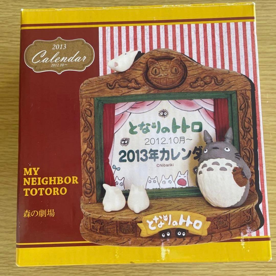 ジブリ　となりのトトロ　カレンダー となりのトトロ】2024壁掛けカレンダー|mercariメルカリ官方指定廠商