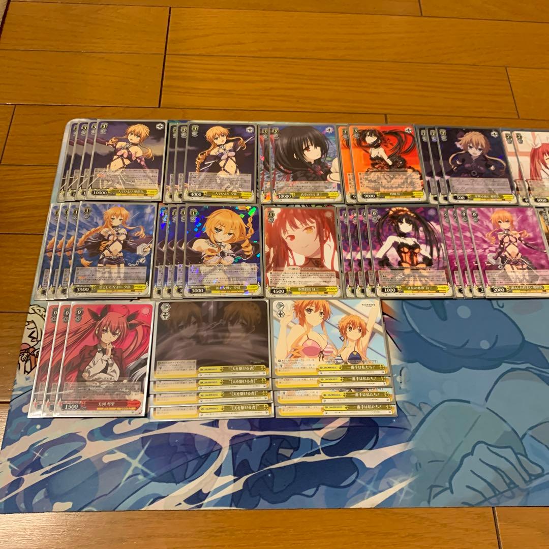 即日発送】8風デートアライブデッキ