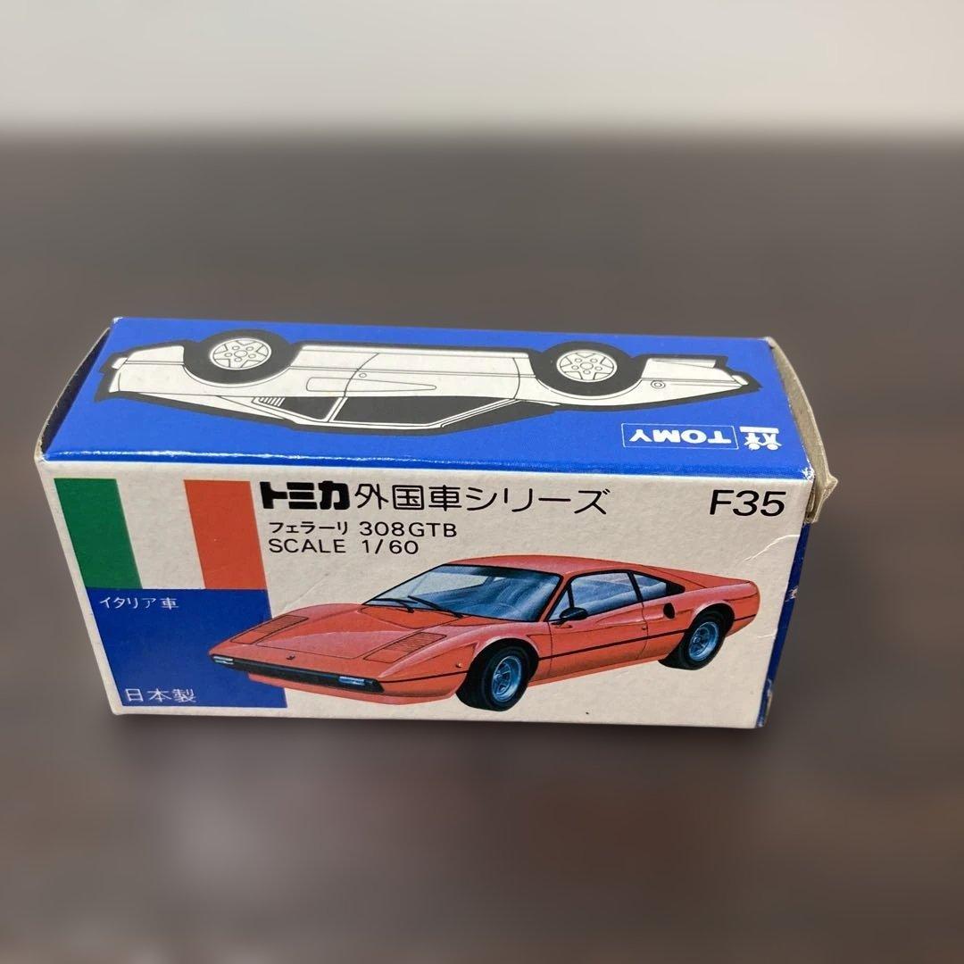 トミカ青箱F35｜フェラーリ 308GTB 1/60 日本製T26 ②