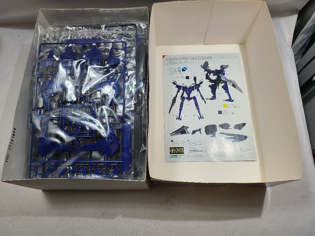 アーマード・コア プラモデル オーメル プロジェクト・マグヌス 1/72スケール