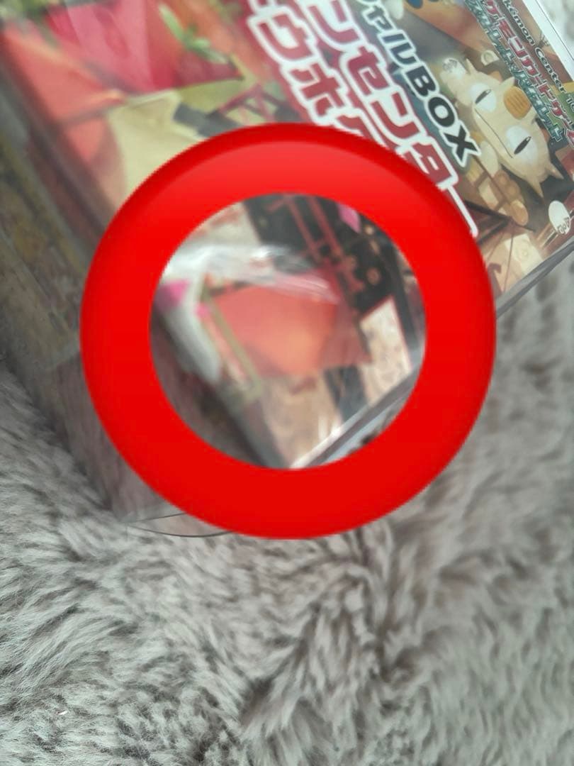 ポケモン スペシャルBOX ポケモンセンタートウホク BOX