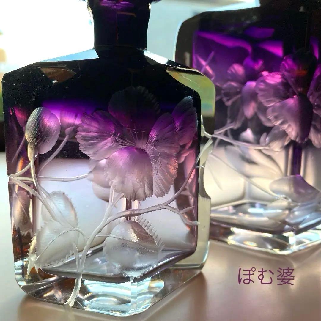 【Moser モーゼル】花瓶 香水瓶 置物１点（小）「インタグリオ／深彫」 Moser モーゼル】インタグリオ／深彫 花瓶 香水瓶（大）