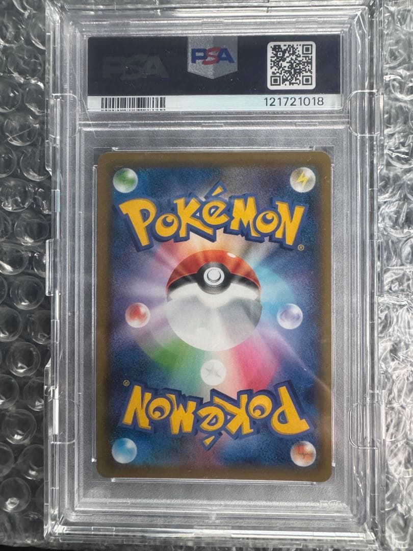 レッドの挑戦 SR PSA10 TAG TEAM GXタッグオールズ psa10