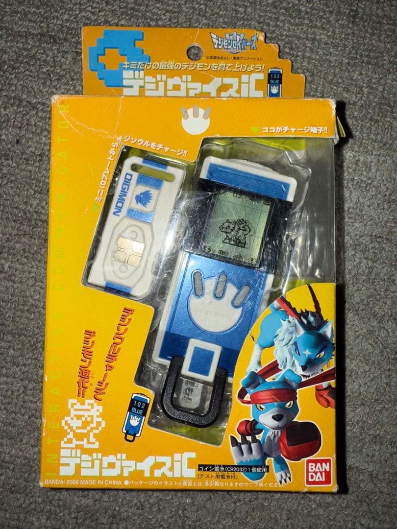 新品未開封】デジヴァイスIC デジモンセイバーズたまごっち