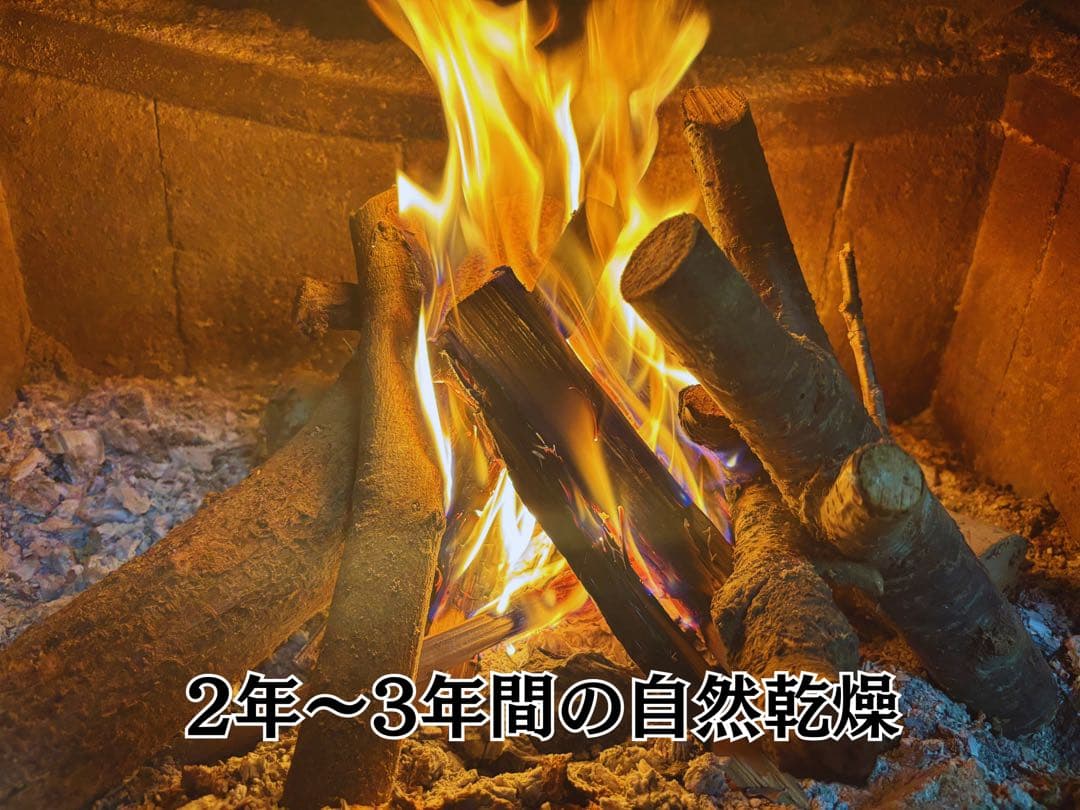 【nunmul】広葉樹 薪 100kg引き取り