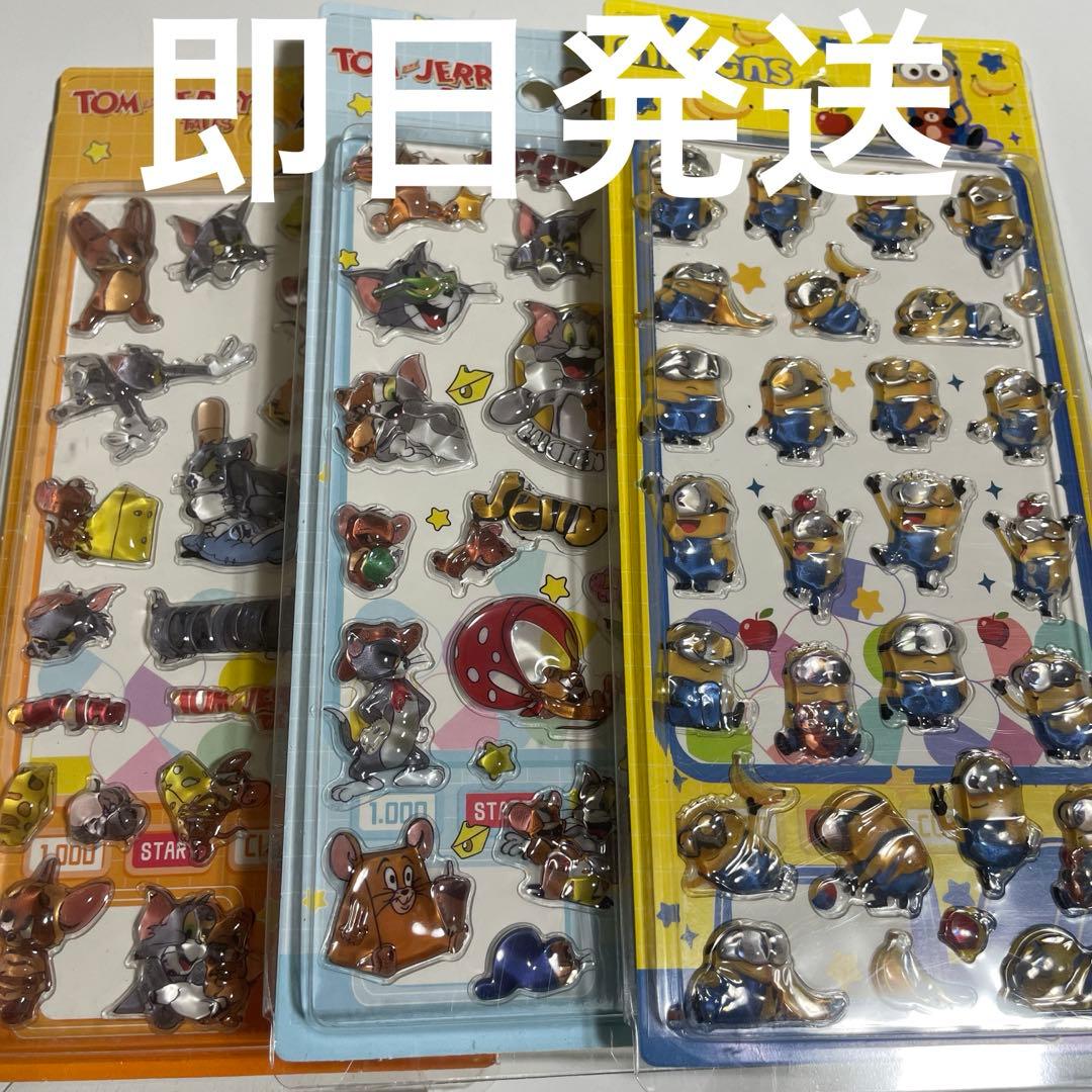 即日発送】ミニオン トムジェリ ボンボンドロップ風3Dステッカー3枚