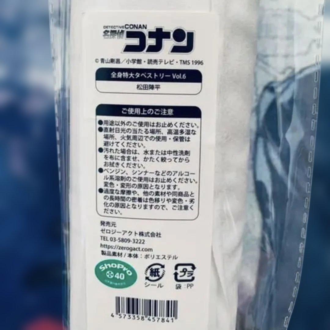 うたプリ 黒崎蘭丸 カルナイ 缶バッジ リングライト アクリルスタンド etc