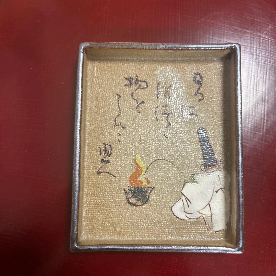 希少 松莚流茶道家蔵 秋艸庵 秋夫 造 乾山写 光琳かるた皿 12