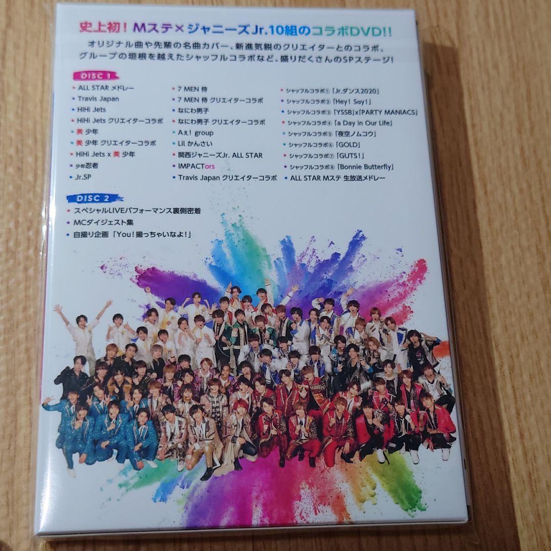 新品・未開封】Mステ ジャニーズJr. DVD