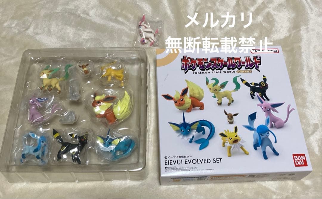 ポケモンスケールワールド ブイズ ポケモンスケールワールド ブイズセット ポケモンスケールワールド