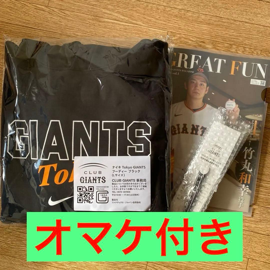 読売ジャイアンツ ファンクラブ 2026年ゴールド会員入会記念品 - メルカリ