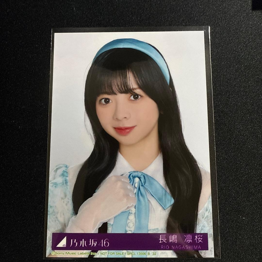 乃木坂46 5thアルバム『My respect』長嶋凛桜 生写真 - メルカリ