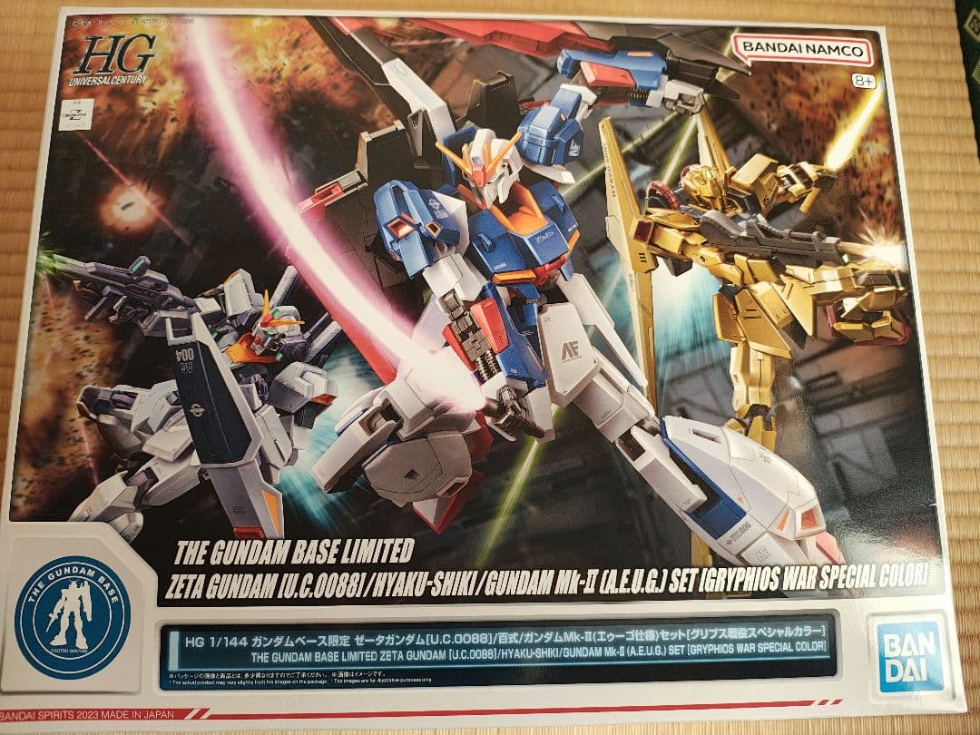 HG RX-78-02 ホワイトガンダム & シャアザク(GO)