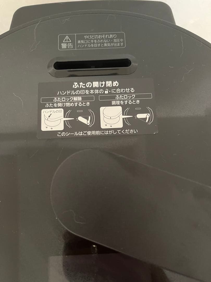 n*a様 パナソニック 自動調理鍋 オートクッカー ビストロ NF-AC1000