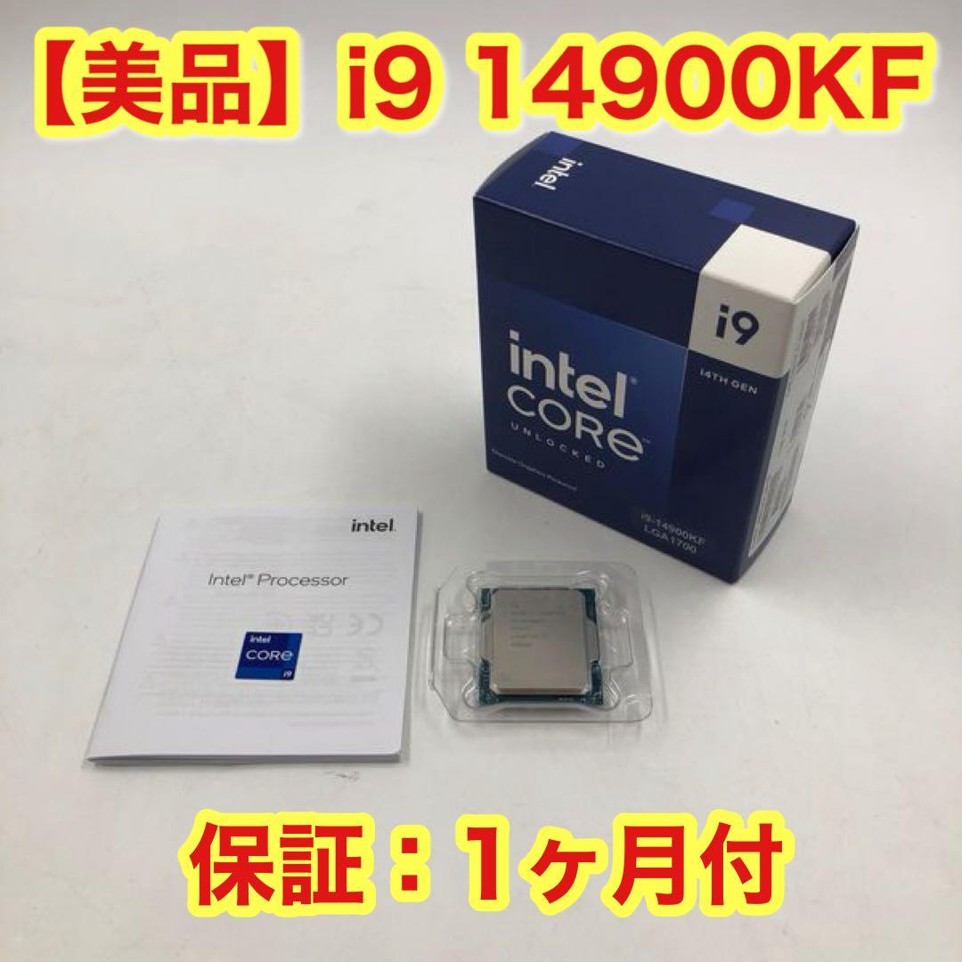専用商品 ジャンク品 4個セット intel BX8071514900KF 専用商品