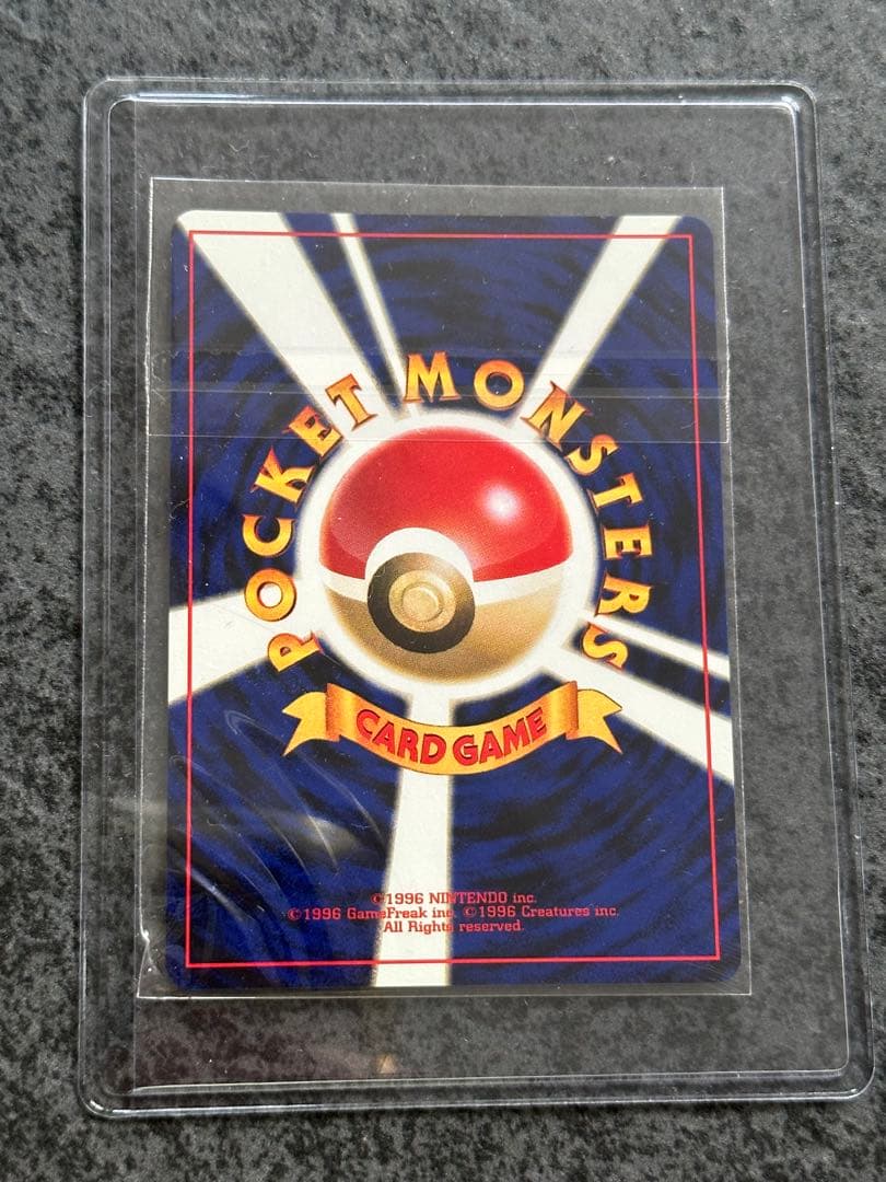 激レア美品 スイクン ☆ 旧裏ポケモンカード ホロ キラ - メルカリ