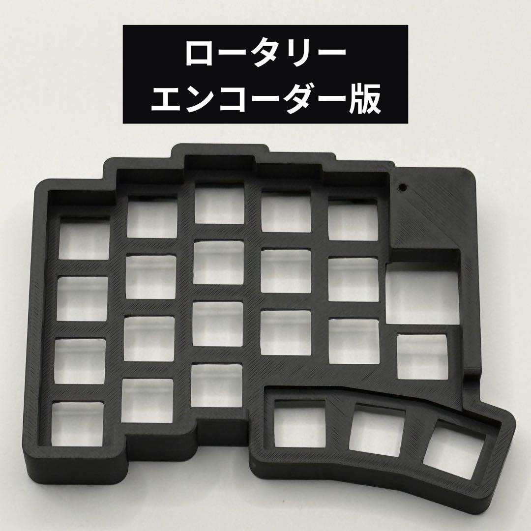 roBa用】34mm 3点ベアリングトラックボールケースセット roBaの